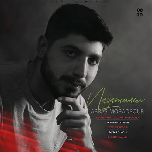 عباس مرادپور نازنینم